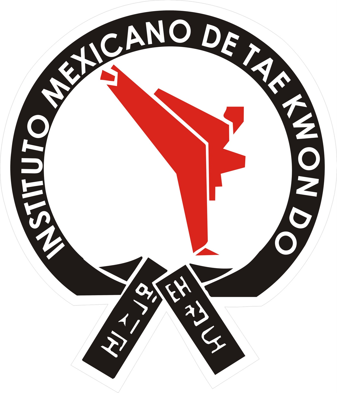 Instituto Mexicano de Taekwondo - Escuela deportiva en Guadalajara, Jalisco - Vista 5 de 5 de las instalaciones de la academia